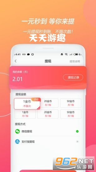 ������Ȥapp