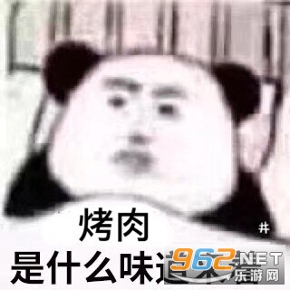 Ů���ӵı�����ʲôζ�������