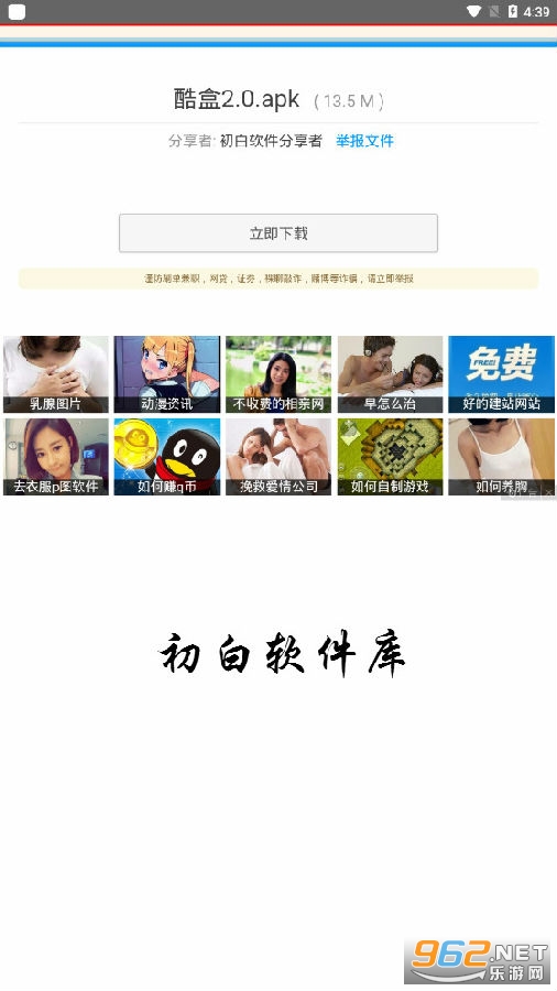 ����������app