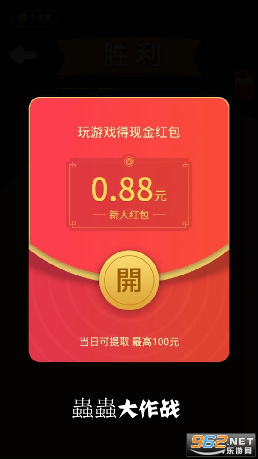 �x�x����ս��׬Ǯ
