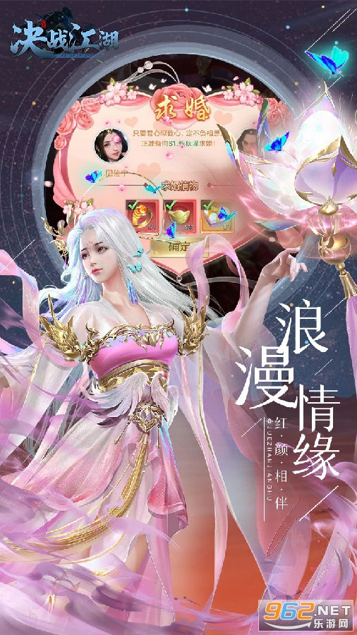 决战江湖 决战江湖