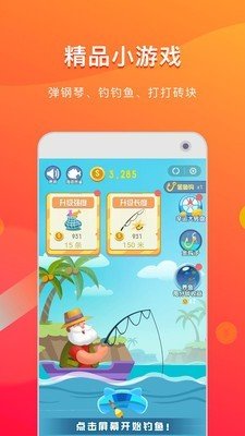 ʱ����ǽ�Ǯ׬Ǯapp