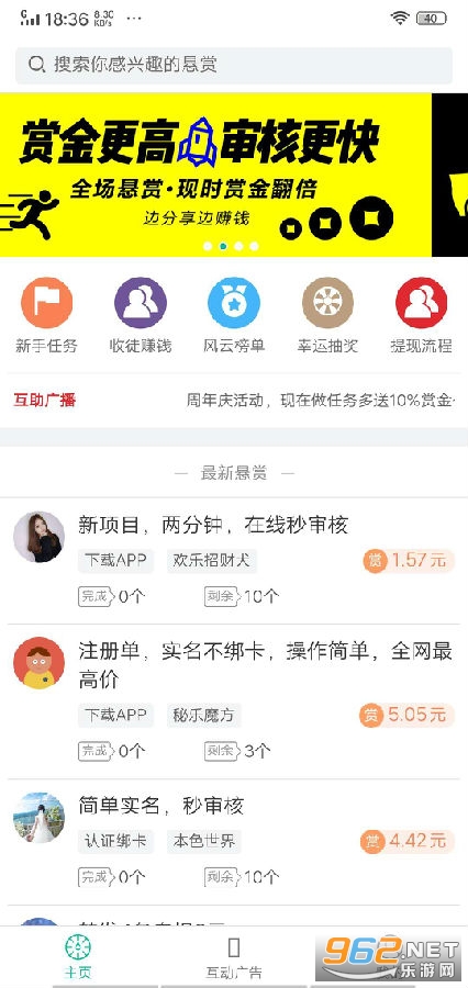 奔钱程 奔钱程
