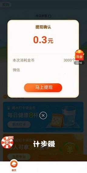�Ʋ�׬app
