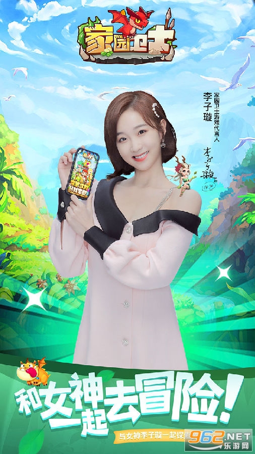 ��԰��ʿ����诰�
