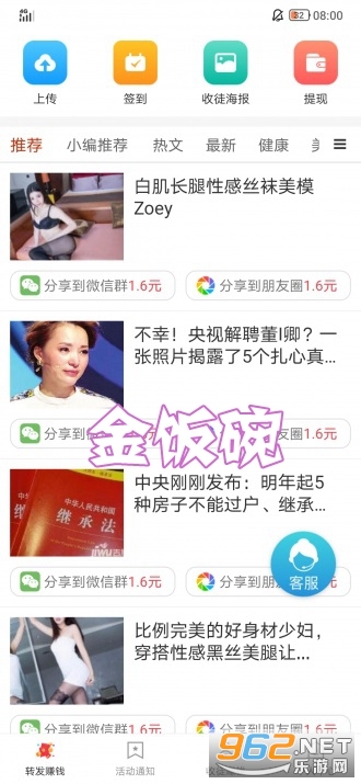 ����app