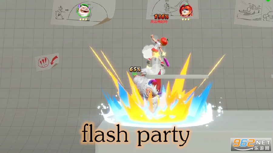 flash party游戏 flash party游戏