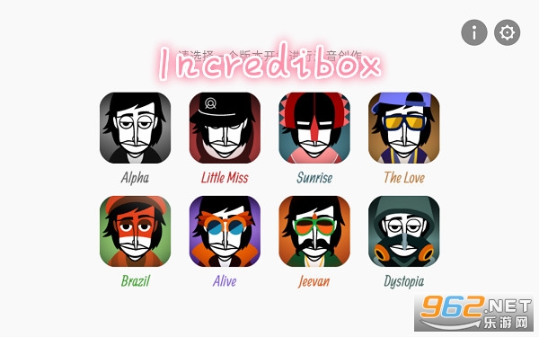 Incredibox���°�2020