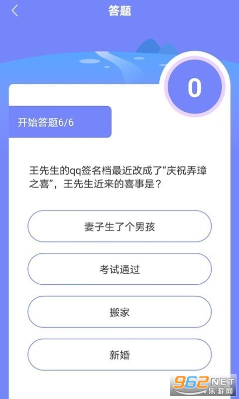脑王1加1红包版 脑王1加1红包版