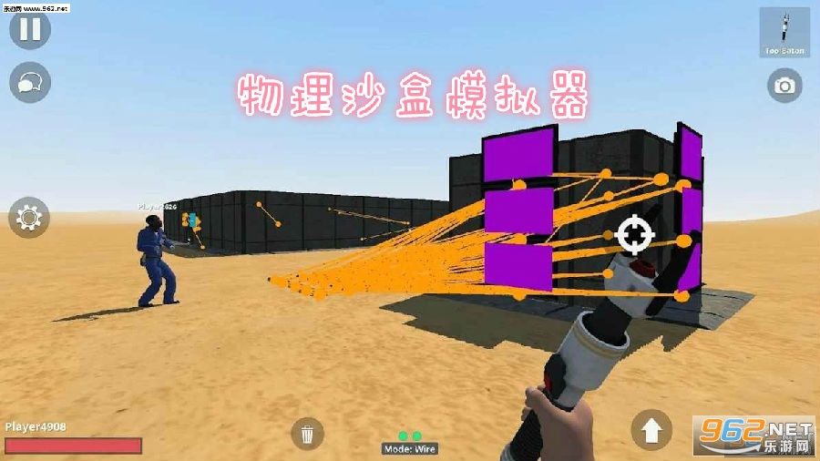 物理沙盒模拟器中文版 物理沙盒模拟器中文版