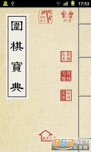 Χ�屦�䰲׿��Ѱ�