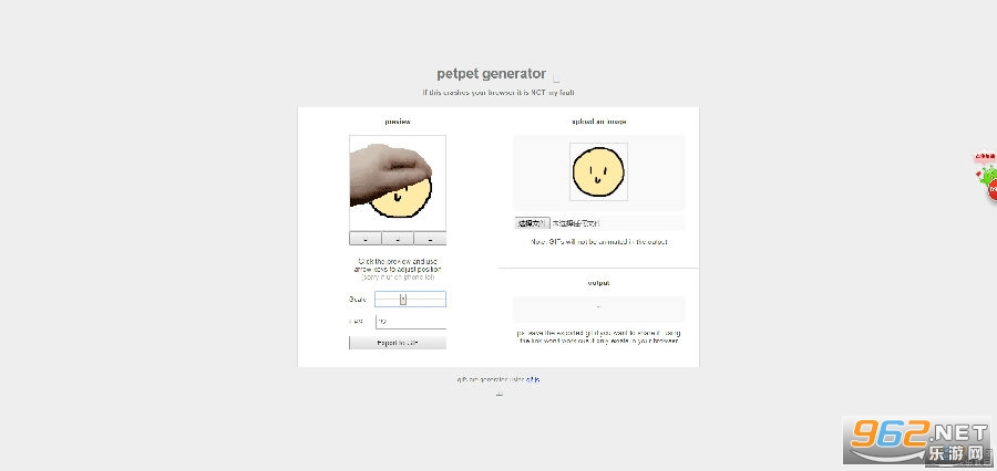 petpet generator��ҳ