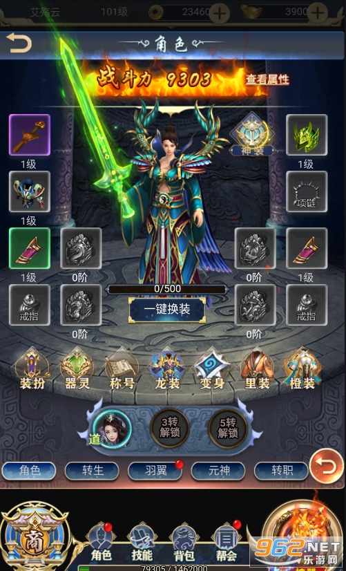 玄真道送GM真充值版 玄真道送GM真充值版