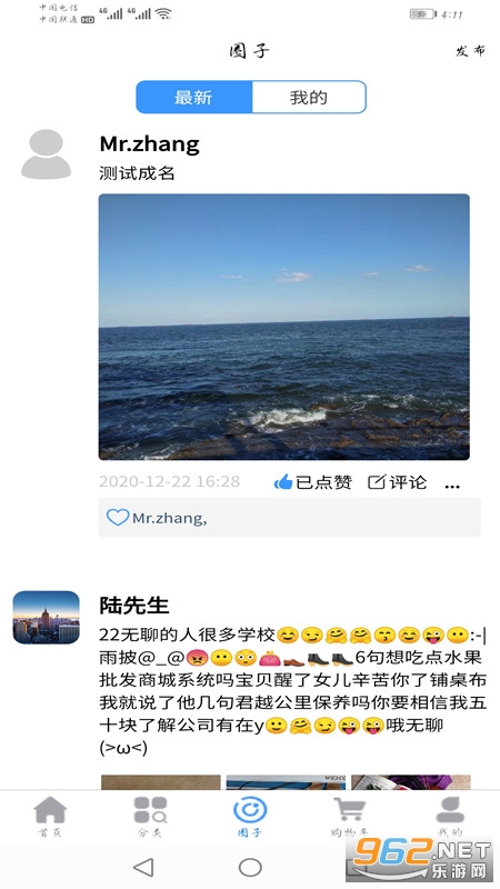 һ�����ʹٷ���׿��