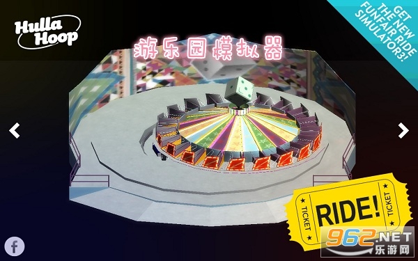 游乐园模拟器手机版 游乐园模拟器手机版