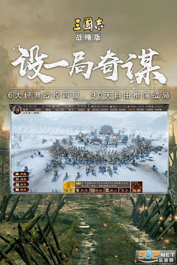����־ս�԰�ٷ���