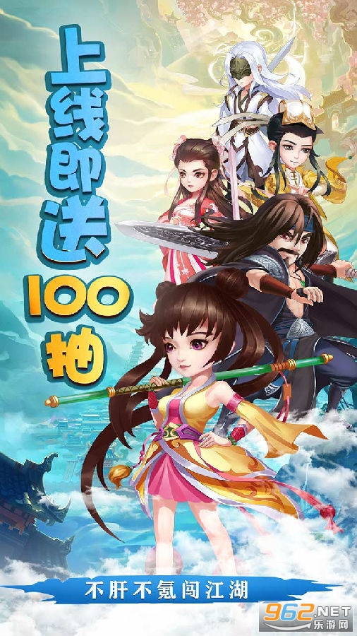 天之宰(武侠卡牌) 天之宰(武侠卡牌)