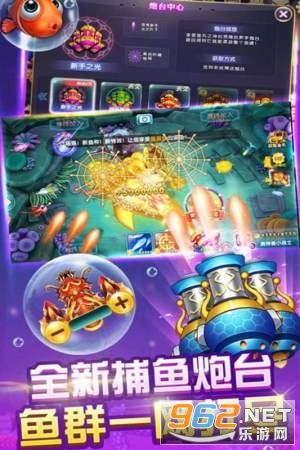 956财神捕鱼app最新版 956财神捕鱼app最新版