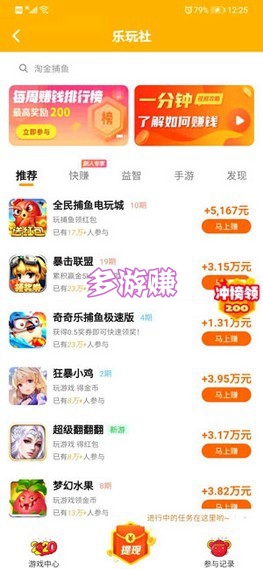 ����׬׬Ǯapp
