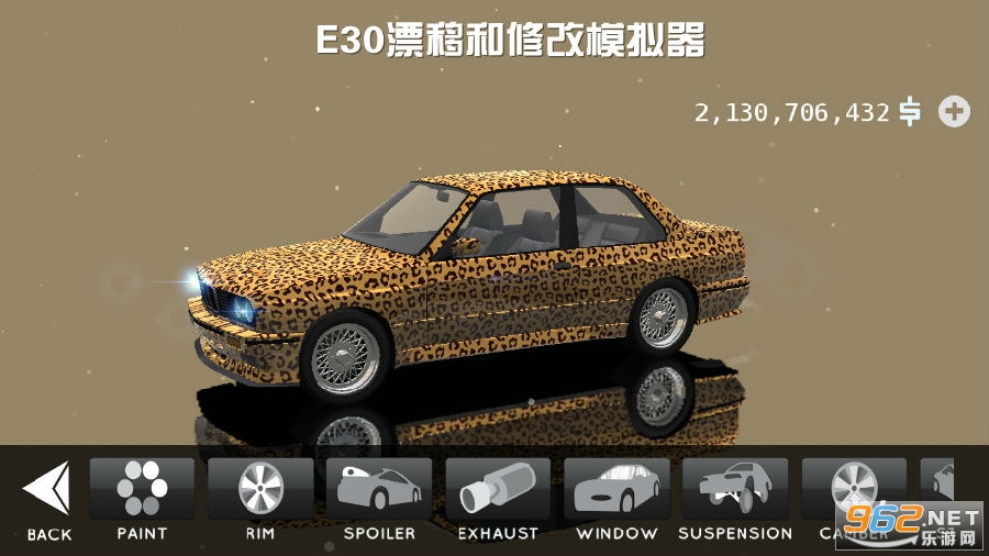 E30Ư�ƺ��޸�ģ�����ƽ��