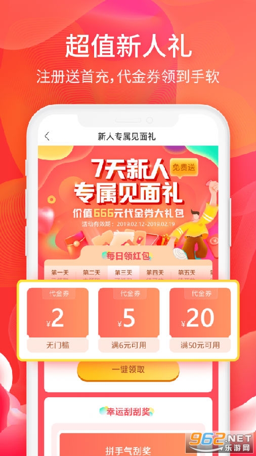 6ë����app