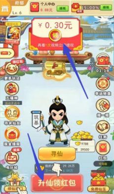 大哥带我玩领红包 大哥带我玩领红包