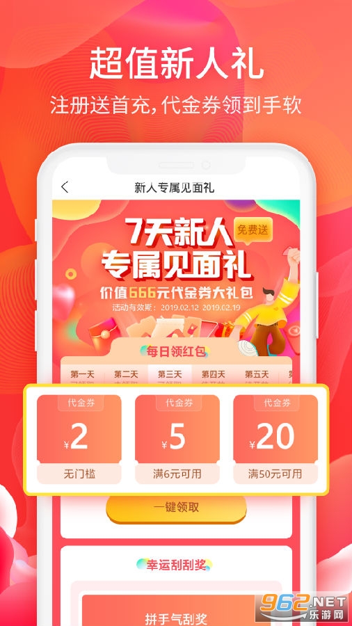 6ë������Ϸ����