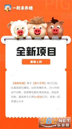 һ��������app���°�