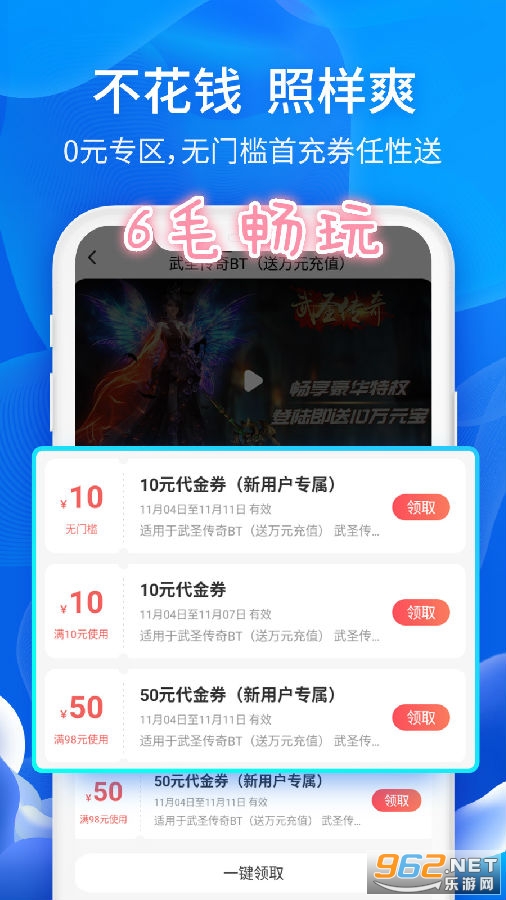 6ë����ٷ�����