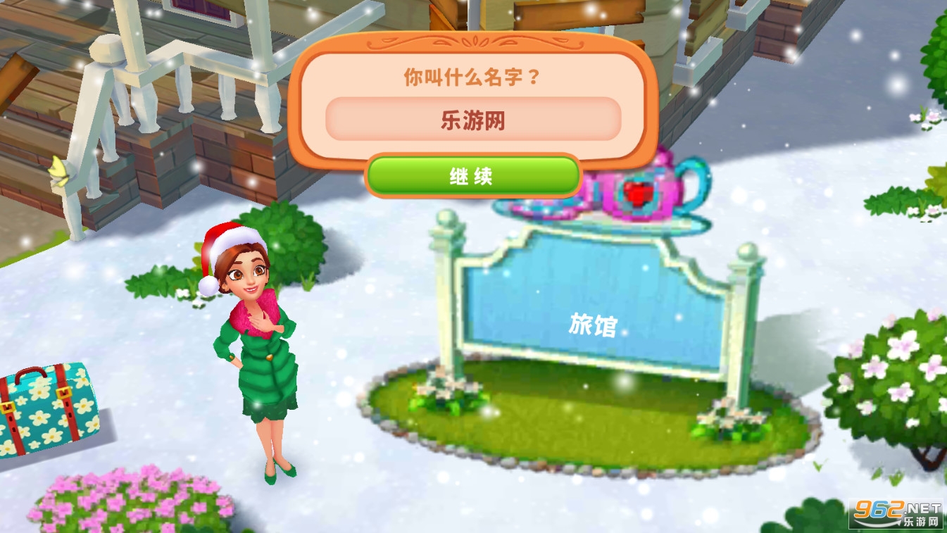 ����С�ù����������޸İ�v1.15.6��Ѱ��ͼ1