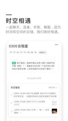0305���Ĺ���ʱappv1.7.2 ���°��ͼ2