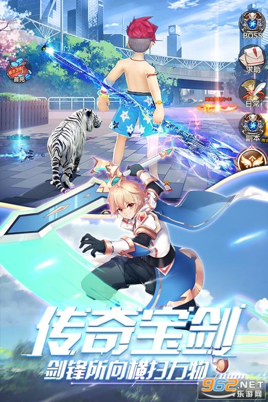 ��ҹ��������½v56.0�ٷ����ͼ2
