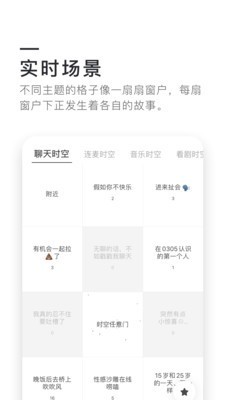 0305app���°�v1.7.2 �Զ���ʱ�ս�ͼ3