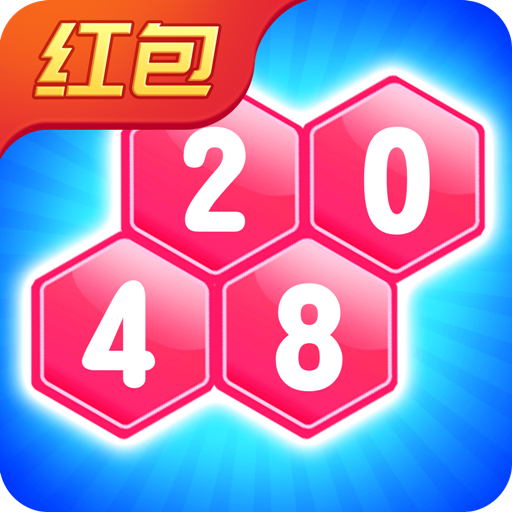 2048���������κ����