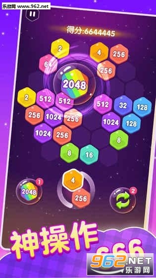 2048���������κ����v1.2.0 ��׿���ͼ1