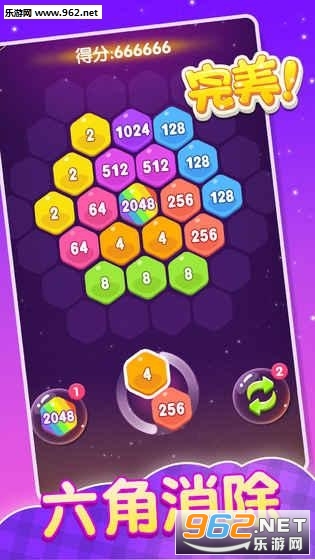 2048���������κ����v1.2.0 ��׿���ͼ3