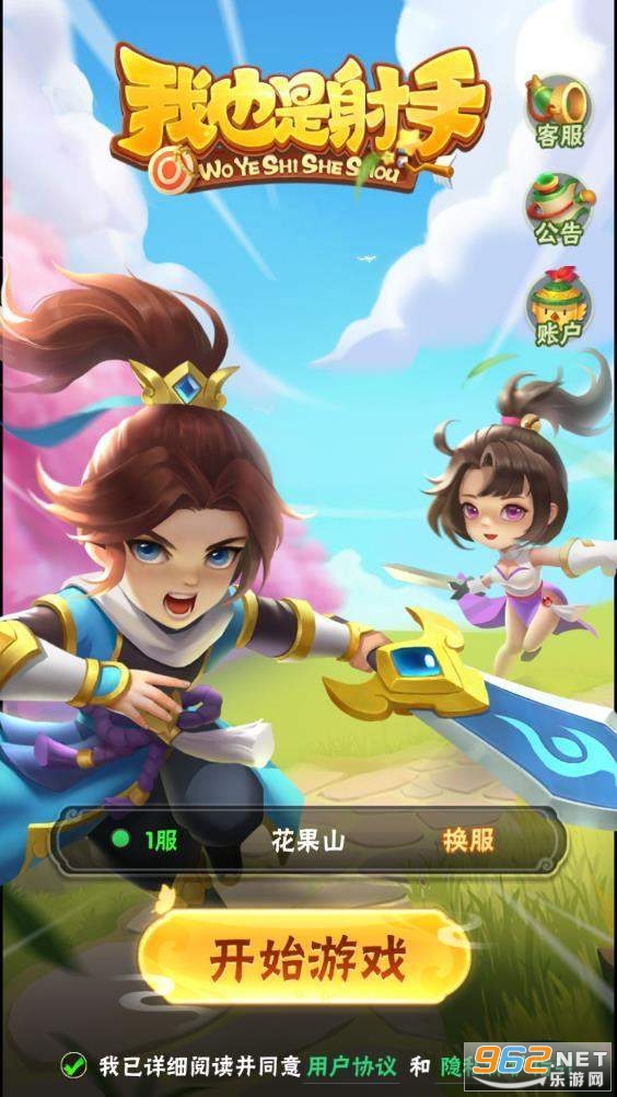 ��Ҳ�����������v1.0.0��ͼ3