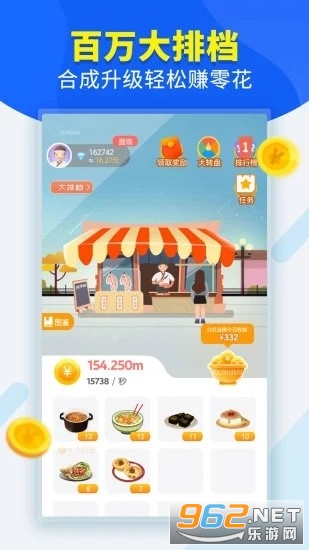 ���Ĵ��ŵ������v1.0.4��׬Ǯ��ͼ3