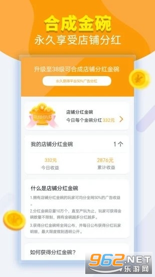 ���Ĵ��ŵ������v1.0.4��׬Ǯ��ͼ2