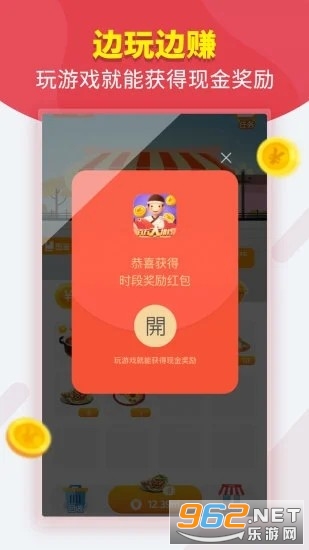 ���Ĵ��ŵ������v1.0.4��׬Ǯ��ͼ1
