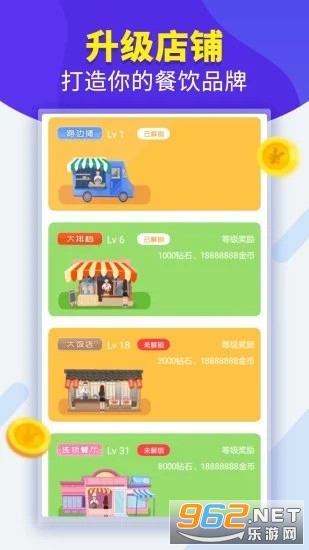 ���Ĵ��ŵ������v1.0.4��׬Ǯ��ͼ0