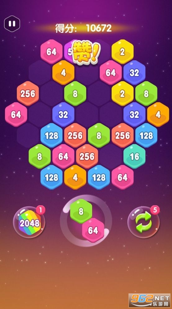 2048��������������v1.2.0 һԪ���ֽ�ͼ3