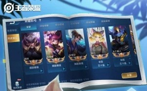 ������ҫ����֮ս��������_������ҫ����֮ս����_�޸���_���޻���_������
