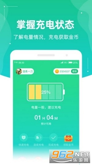 ȫ����׬Ǯ��v2.8.3 ������ͼ0