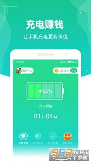 ȫ����׬Ǯ��v2.8.3 ������ͼ1
