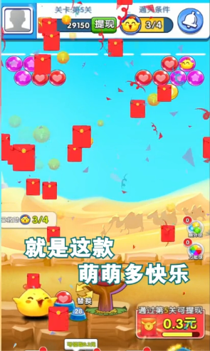 ���ȶ���ֺ����v1.1.0׬Ǯ���ͼ1