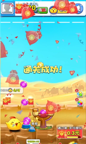 ���ȶ���ֺ����v1.1.0׬Ǯ���ͼ2