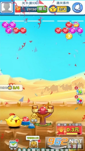 ���ȶ��������v1.1.0��׬Ǯ��ͼ3
