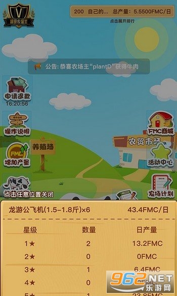 ����ũ����app��İ�v1.0.7��ͼ0