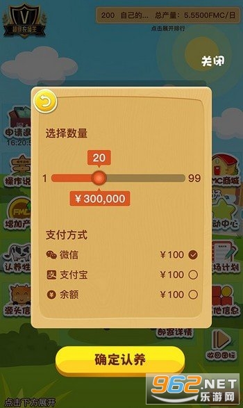 ����ũ����app��İ�v1.0.7��ͼ1